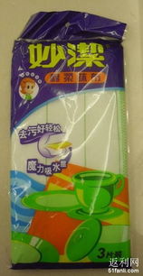 第7單日用品雜七雜八囤貨指南 聰明購物，從容生活