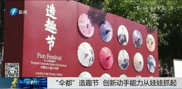 手持一片海，浮游城市間 當水母成為日用雜品