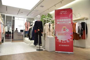 女裝黑馬伊芙麗 以黑科技驅動新零售華麗綻放